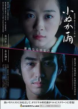 动漫培训学校 学员作品 山海异兽