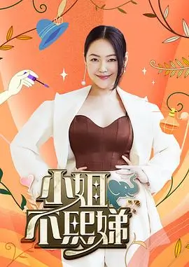 动漫培训学校 学员作品 像素星尘
